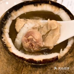 食返味 樟村店 的椰子炖鸡汤好不好吃 用户评价口味怎么样 东莞美食椰子炖鸡汤实拍图片 大众点评