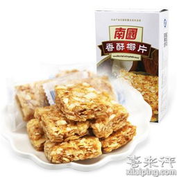 南国香酥椰片 海南岛特产 美味椰子片 经典甜味零食 160g