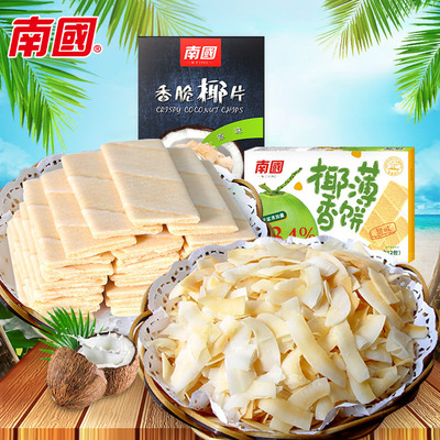 上班休闲特色美味食品小吃零食椰子饼特产 香脆片+椰奶香酥卷薄饼
