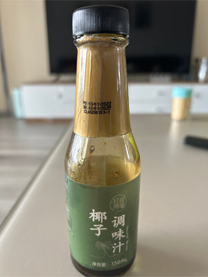 饮食派