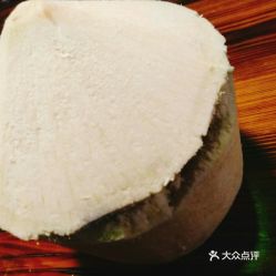 热啊东南亚餐厅的椰子布丁好不好吃 用户评价口味怎么样 沈阳美食椰子布丁实拍图片 大众点评