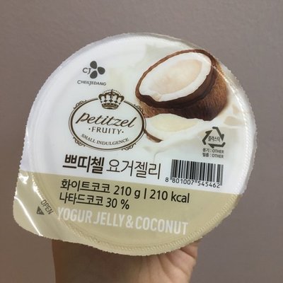 哈哈椰子