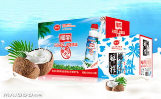 椰丽品牌 品牌介绍