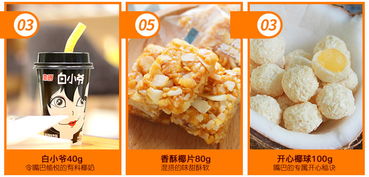 南国零食大礼包1138g送礼旅游休闲食品海南特产 椰子片饼干糖果南国零食大礼包1138g送礼旅游休闲