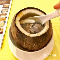 珍味汤馆 罗湖湖北宝丰店 的原只椰子乌鸡汤好不好吃 用户评价口味怎么样 深圳美食原只椰子乌鸡汤实拍图片 大众点评