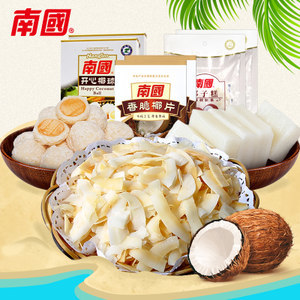 零食大礼包小吃720g海南特产南国食品椰子糕椰子球椰子片糖果包邮