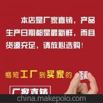 【椰子粉厂家批发 椰浆粉原料批发 椰浆粉椰子粉批发】价格,厂家,图片,果肉、粉、原浆,湛江市煌佳食品-
