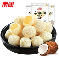 新品速递