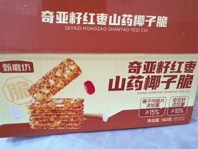 众喜佳缘