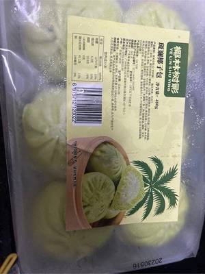 美趣