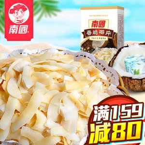 海南特产 南国食品 椰子片60g 香脆椰片脆片果干零食