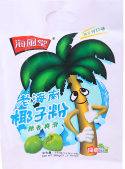 海风堂