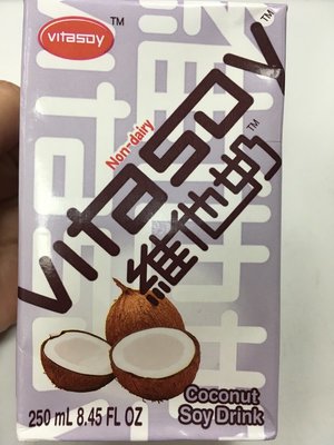 维他奶