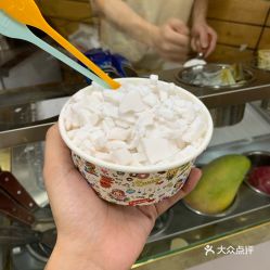初心炒酸奶的椰子冰好不好吃 用户评价口味怎么样 深圳美食椰子冰实拍图片 大众点评
