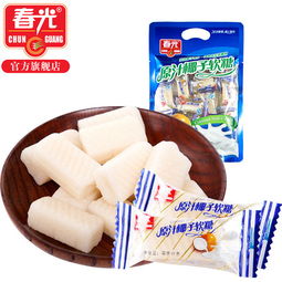 春光食品 海南特产 糖果 原汁椰子软糖200g 袋 浓浓椰香 爱上春光