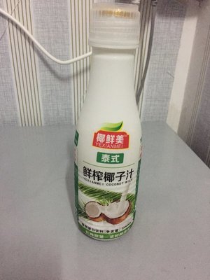 椰鲜美