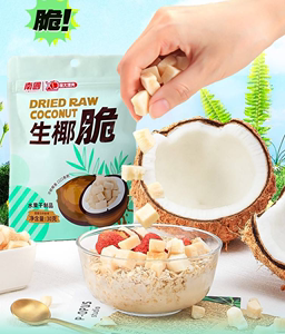 海南红椰子肉 天然美味与市场机遇