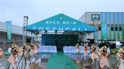 美好生活，焕然一鲜！佳沃焕鲜植物蛋白工厂顺利投产，开启椰子食品新篇章