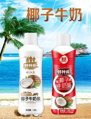 特种兵椰子牛奶茶 饮品市场的新蓝海与赚钱机遇