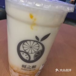 郴州美食探秘 | 鲜之醇步步高店的椰子芒果爽 一口清凉，满嘴热带风情