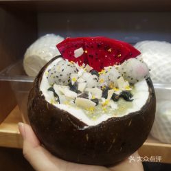 北京fancy fruit荟聚店火山灰椰子碗探店 口味实测与用户评价揭秘